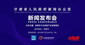 蘭州市一季度經濟社會發展綜合穩進向好